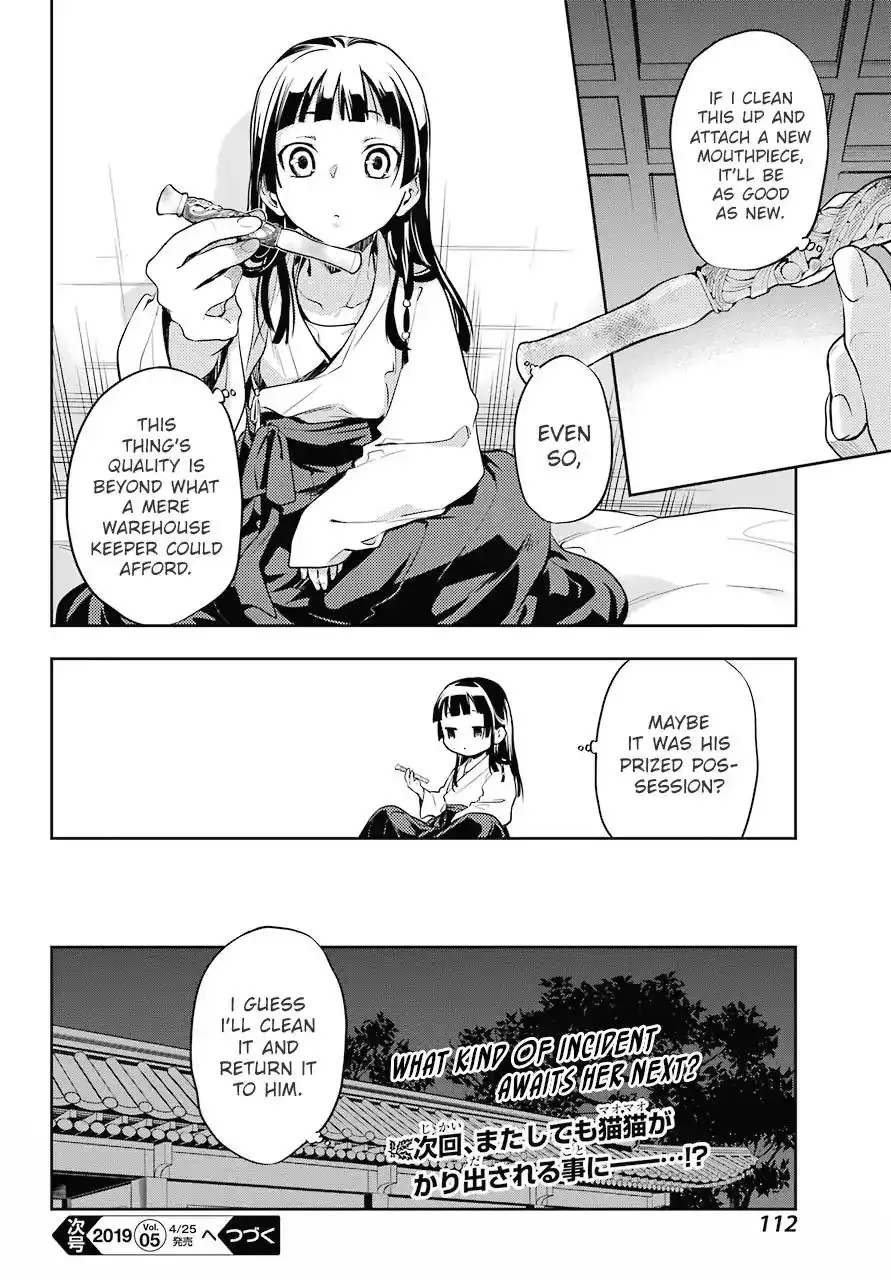 Kusuriya no Hitorigoto Chapter 24 32